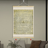 梵文大佛顶陀罗尼即首楞严咒禅意佛经全文卷轴挂画墙装 饰画GFJ03