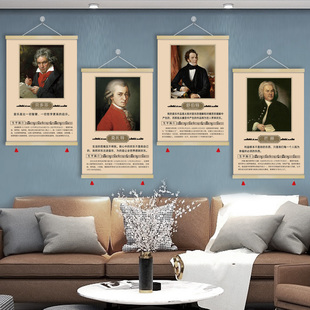 音乐家简介挂图贝多芬莫扎特名人名言头像宣传画挂画装饰画GOA35