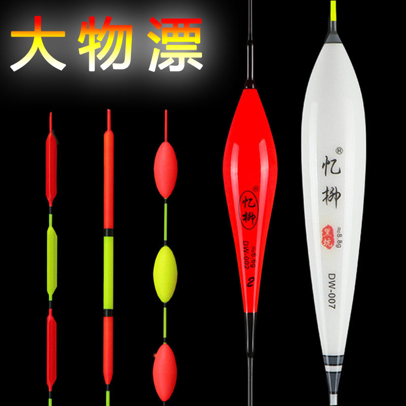 超醒目纳米深水湖库远投大物漂