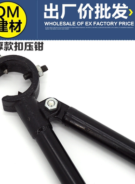 电线管扣压钳镀锌专用