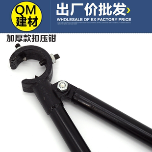 电线管扣压钳 KBG/JDG管扣压钳 镀锌穿线管专用压接钳/紧压扣押钳