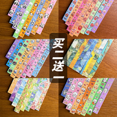 幸运星卡通叠小五角星星星条折纸手工diy儿童手工纸高颜值520彩色