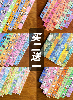 幸运星许愿卡通星星条折纸