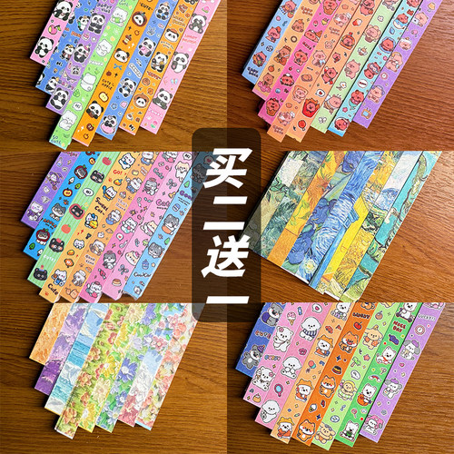 幸运星许愿卡通星星条折纸