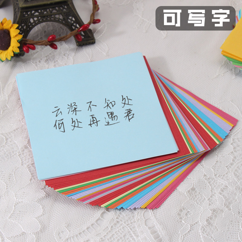 许愿瓶小纸条卷纸卷彩色可写字班级投票正方形纸条情话玻璃瓶礼物