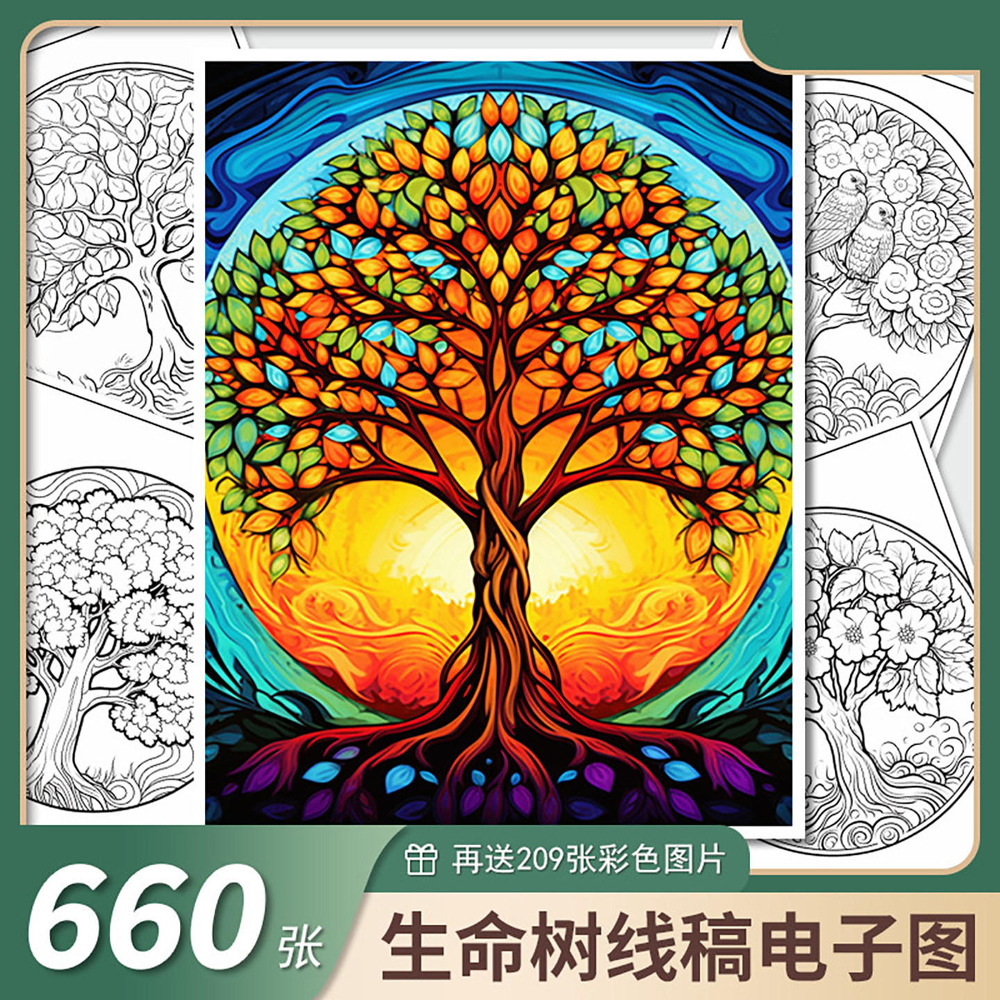 生命树线稿电子图成人填色素材