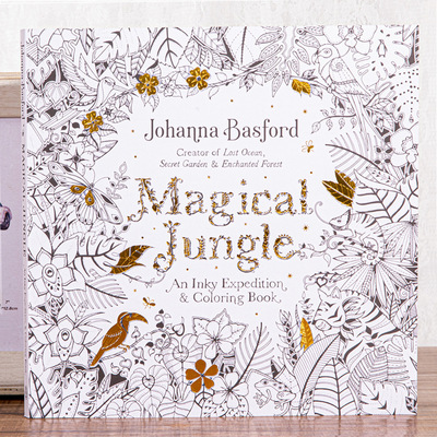 英文版假日丛林Magical Jungle涂色书成人减压填色本涂鸦temu跨境