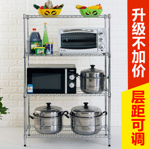 新品厨房用品置物架 落地四层不锈钢色家用储物架微波炉收纳架4层