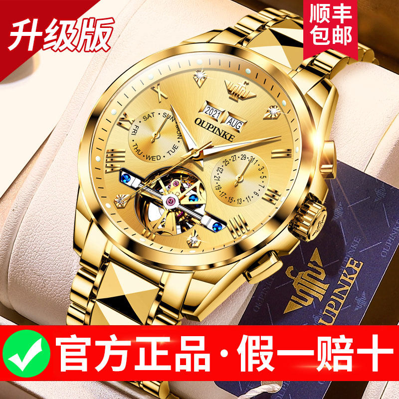 正品名牌劳力瑞士男士手表机械表2025新款全自动镂空高端十大男表
