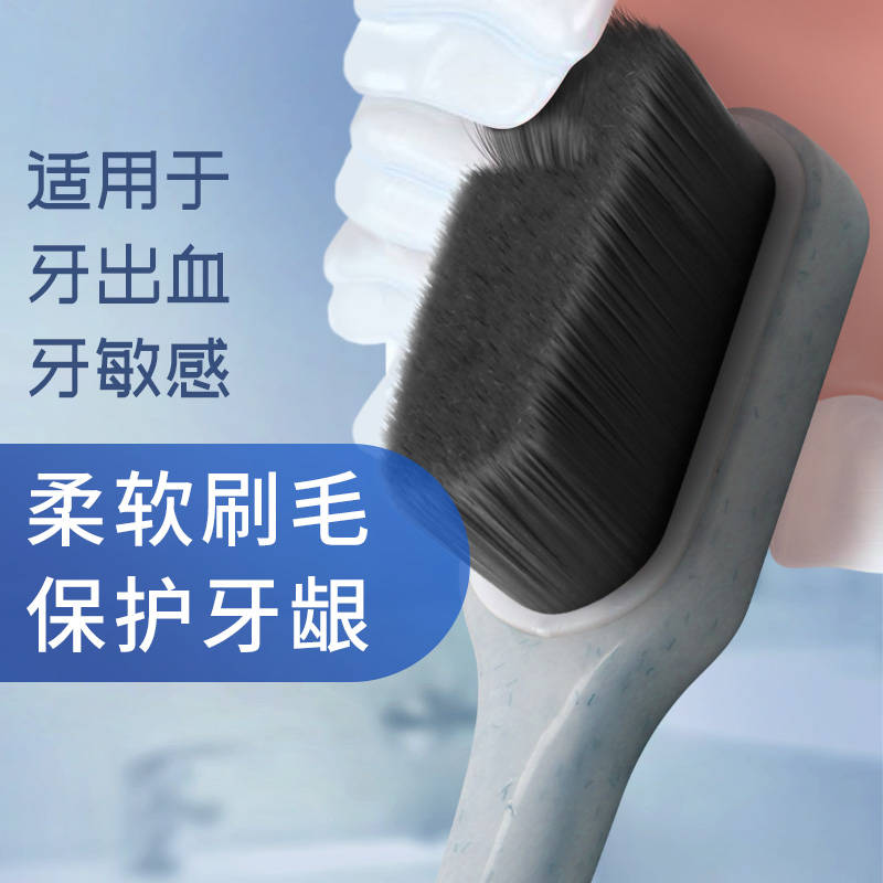 细毛小头竹炭家庭装月子牙刷