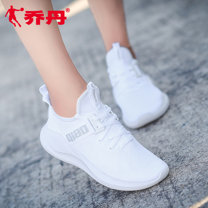 乔丹女鞋2019新款秋季白色运动鞋官网正品牌子透气轻便休闲跑步鞋限4000张券