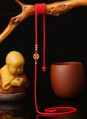 999足金本命年红绳腰链女3D黄金钱币腰绳5D一生有钱红腰带情侣款