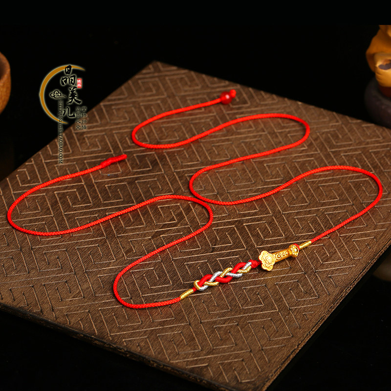 999足金黄金本命年红绳腰链女 3d硬金如意红腰带手工编织细款饰品