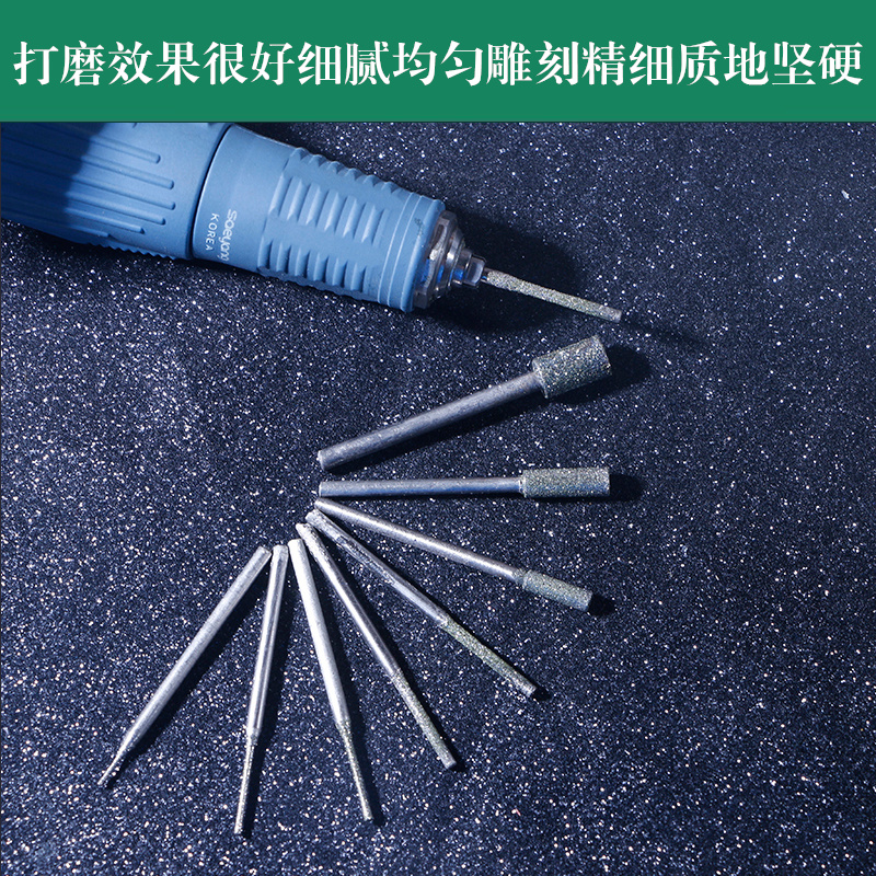 A针金刚砂磨针刻字磨头去烟码电动打磨F针电磨牙机玉石雕刻工具