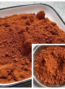 橙色400目工笔新岩新矿合成颜料岩彩矿物质唐卡桔黄色颜100克国画