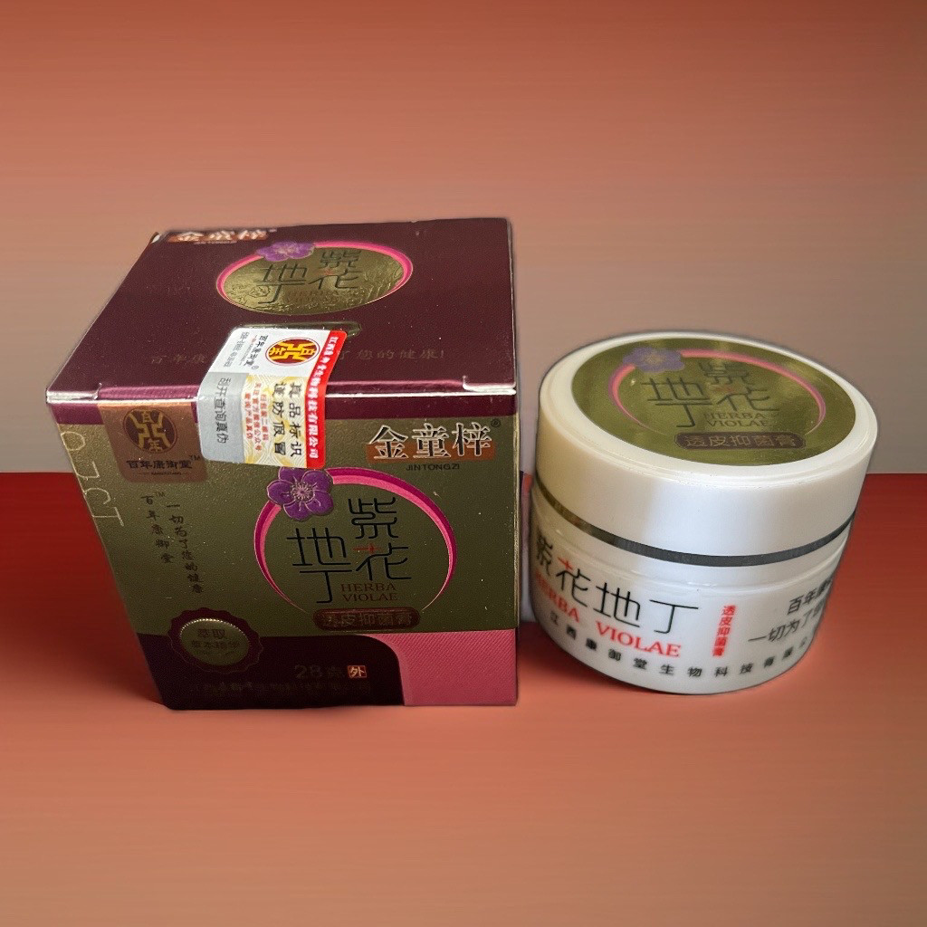 紫花地丁膏28g康御堂江西癣药店草本液抑菌手足金童梓新金装痒