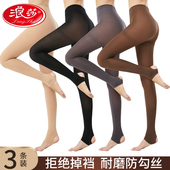 秋冬大码 浪莎丝袜女春秋款 中厚踩脚袜子薄打底裤 长袜女士长筒肤色