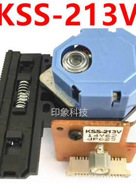 全新原装KSS-213C 213V 213D 213Q 213B 213VS激光头CD VCD通用