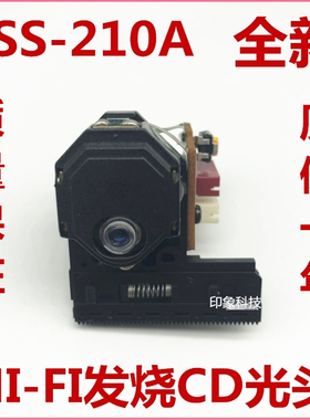 全新KSS-210A激光头HI-FI发烧CD光头通用KSS-150A 210B KSS-212B