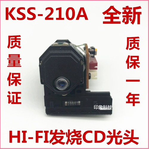 KSS-210A全新原装索尼激光头