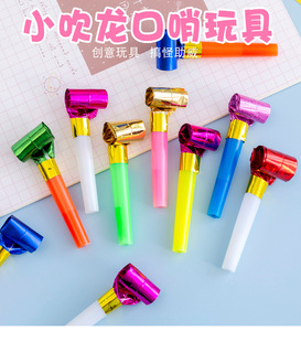 儿童气球口哨吹龙玩具吹响吹哨带宝宝哨子无毒卡通小汽球吹气锻炼