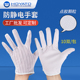 条纹电子手套一次性五指双面防护手套手套带颗粒感10双每包无尘