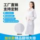 防静电纽扣衣服长款 大褂无尘衣防尘防护食品电子厂网格工作服男女