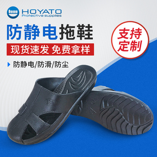 包头护趾四孔眼鞋 拖鞋 透气软底防滑劳保鞋 男女版 蓝白款 防静电鞋