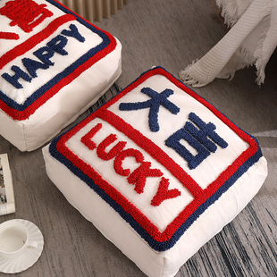 新居乔迁之喜礼品坐垫地上日式棉麻榻榻米飘窗坐垫蒲团坐墩茶几