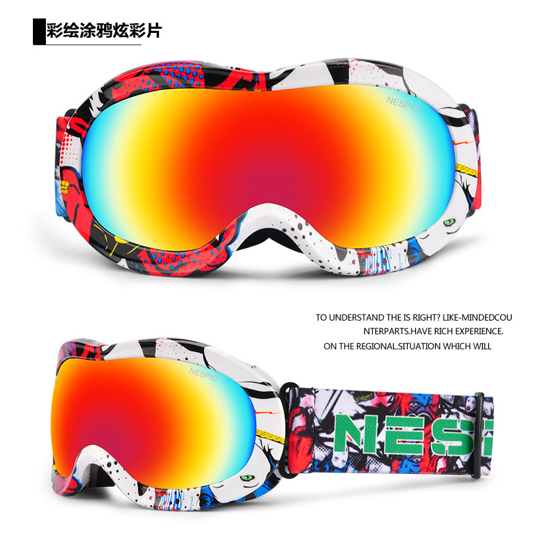 爸爸去哪儿 森碟同款儿童专用双层防雾防风防撞滑雪镜送镜盒包邮