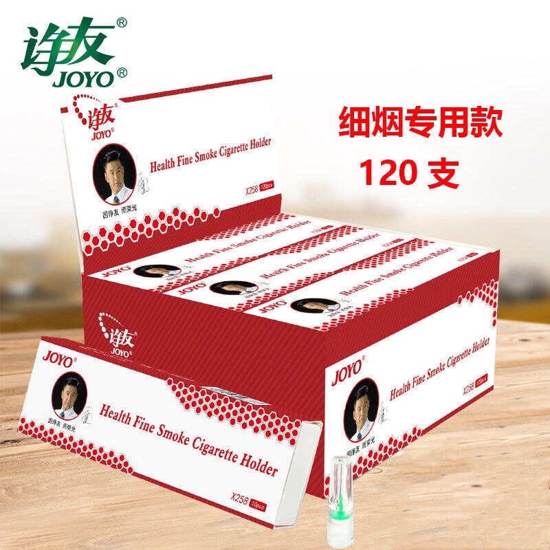 诤友52MM女士细烟烟嘴健康过滤细支一次性爱喜可用抛弃型过滤烟嘴