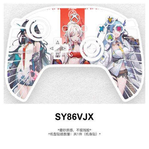 明日方舟游戏xbox360slim手柄贴纸磨砂防撞条手柄贴纸不留胶
