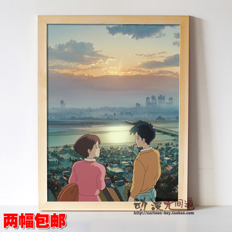 宫崎骏 侧耳倾听 周边 海报 壁画 挂画 装饰画 摆件图片