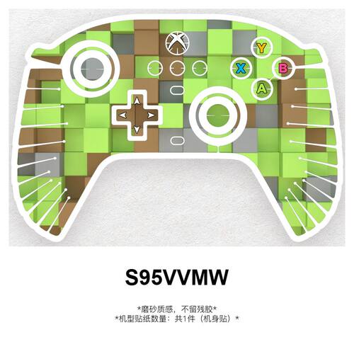 我的世界游戏周边xbox360slim手柄贴纸磨砂防撞条手柄贴纸不留胶