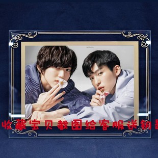 道枝骏佑消失的初恋周边摆件玻璃相框画摆台照片立牌定制照片礼物