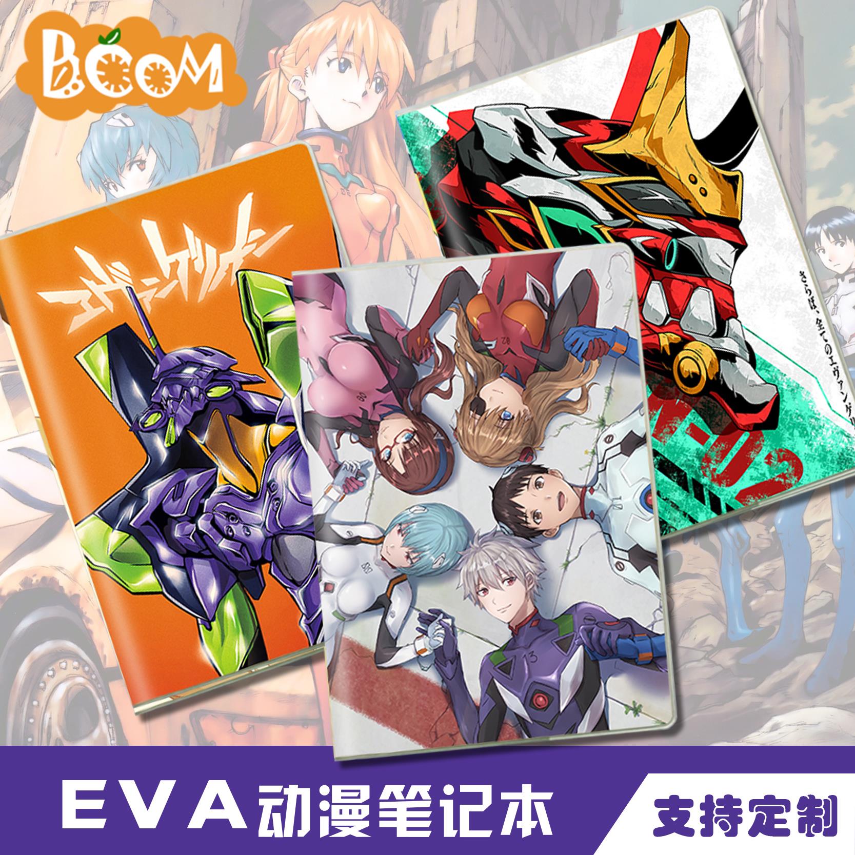 笔记本EVA福音战士初机号文具绫波丽明日香碇真嗣渚薰周边