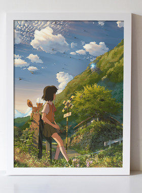 新海诚 追逐繁星的孩子 周边 原画 动漫海报壁画 挂画 礼物定做