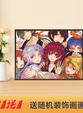 晨曦公主动漫装饰画卧室壁画挂画相框摆画床头柜桌面摆件创意饰品