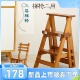 实木三层楼梯椅家用折叠梯凳木制三步梯子两用室内木梯简约家具