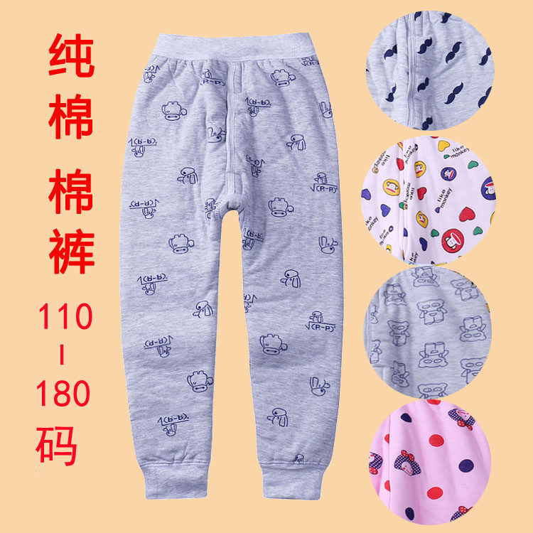 男童棉裤内穿保暖裤女童夹棉内胆