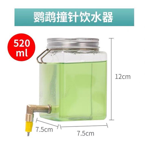 520毫升鹦鹉芦丁鸡撞针饮水器小鸟饮水器,宠物饮水器配不锈钢挂钩