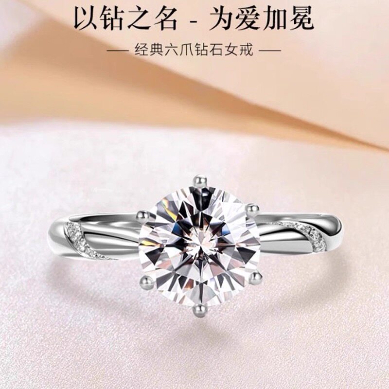PT950铂金六爪通灵天然真钻戒指/指环