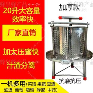 加厚手压式压榨榨蜡加大加高手动款升级压酒槽油渣菜馅一机多用