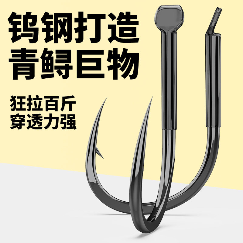 歪嘴青刀锋大物钩青鱼钩