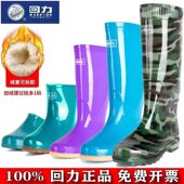 女冬季 加棉加绒高中短筒雨靴防滑耐磨水鞋 男女款 回力雨鞋 加厚胶鞋