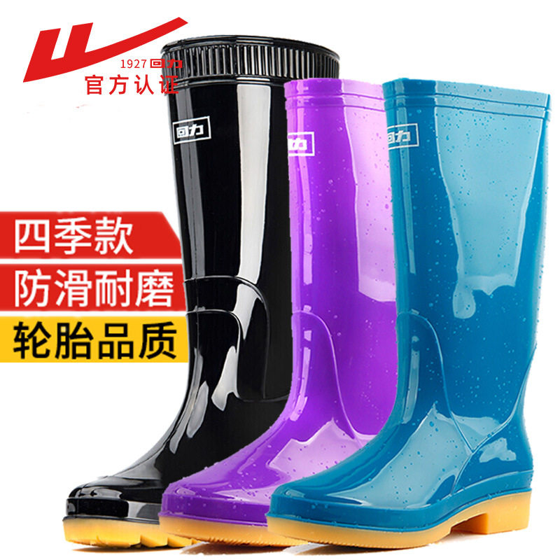 回力雨鞋耐磨防滑四季