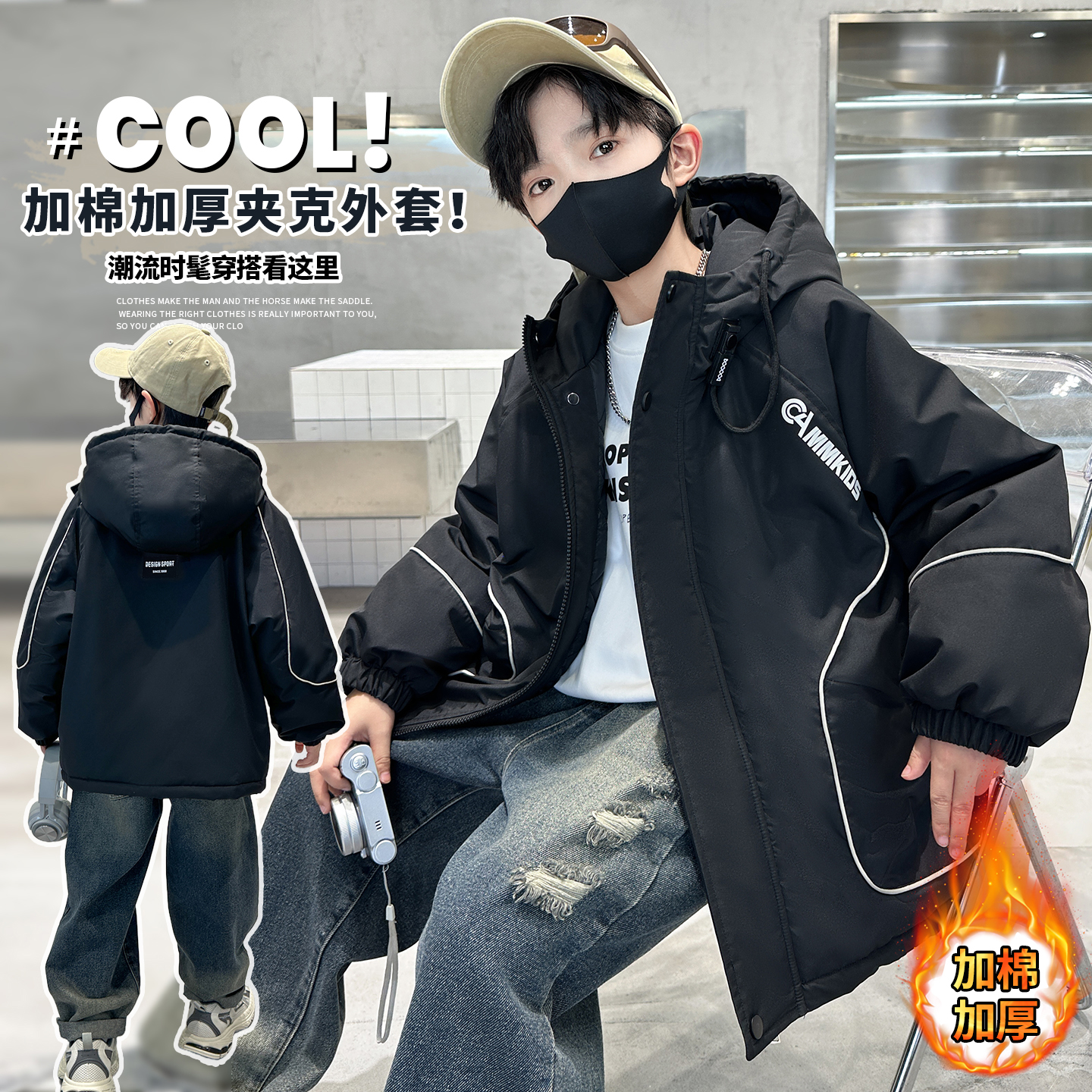 男童外套加棉加厚秋冬款