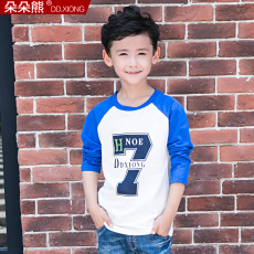 Chemise garcon à manche longue - Ref 2076337 Image 6