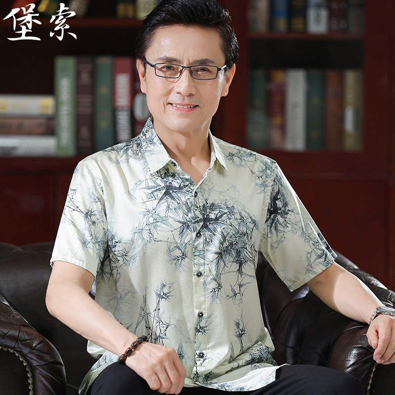 短袖新中国风真丝桑蚕丝衬衫男