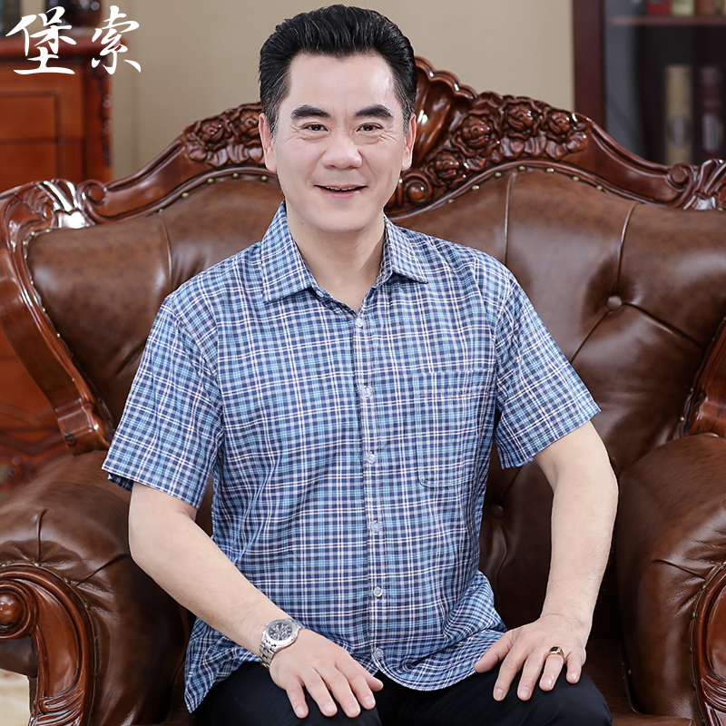 堡索真丝色织商务休闲短袖衬衫